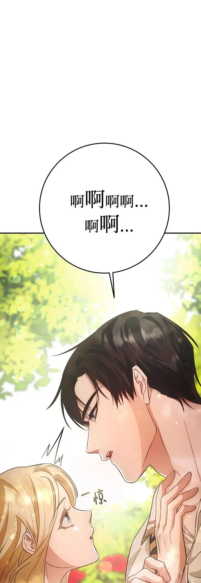 第15话 第39页
