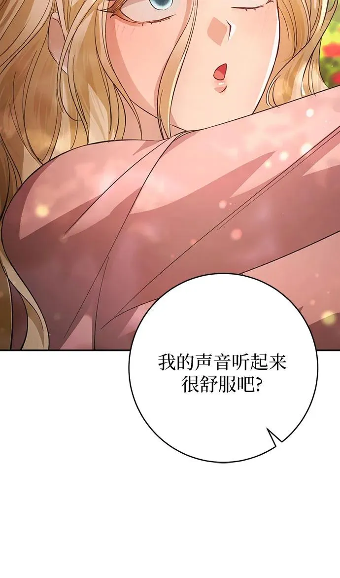 第15话 第41页