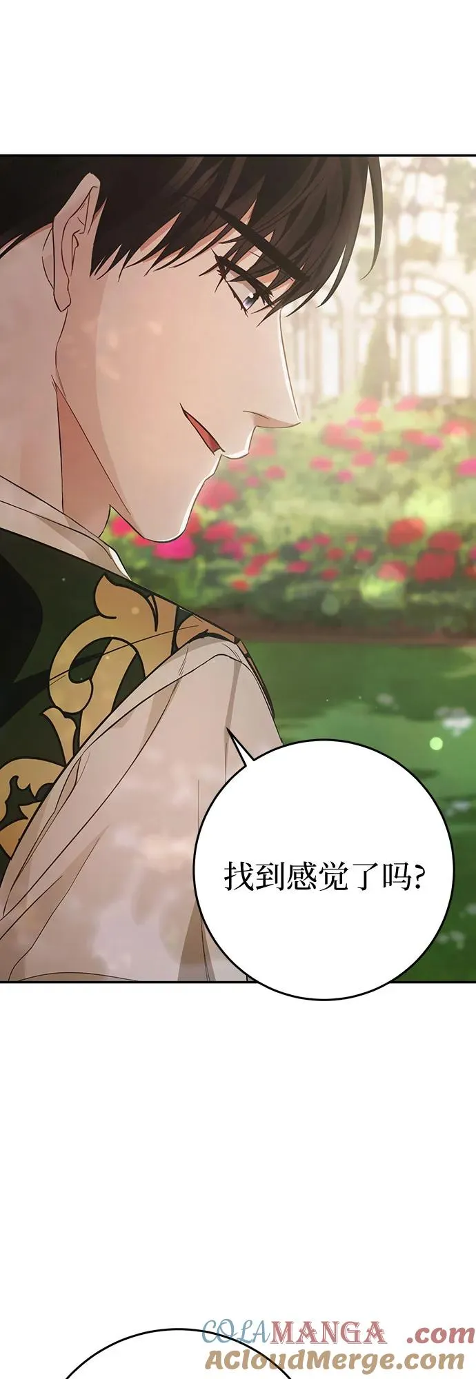 第15话 第46页