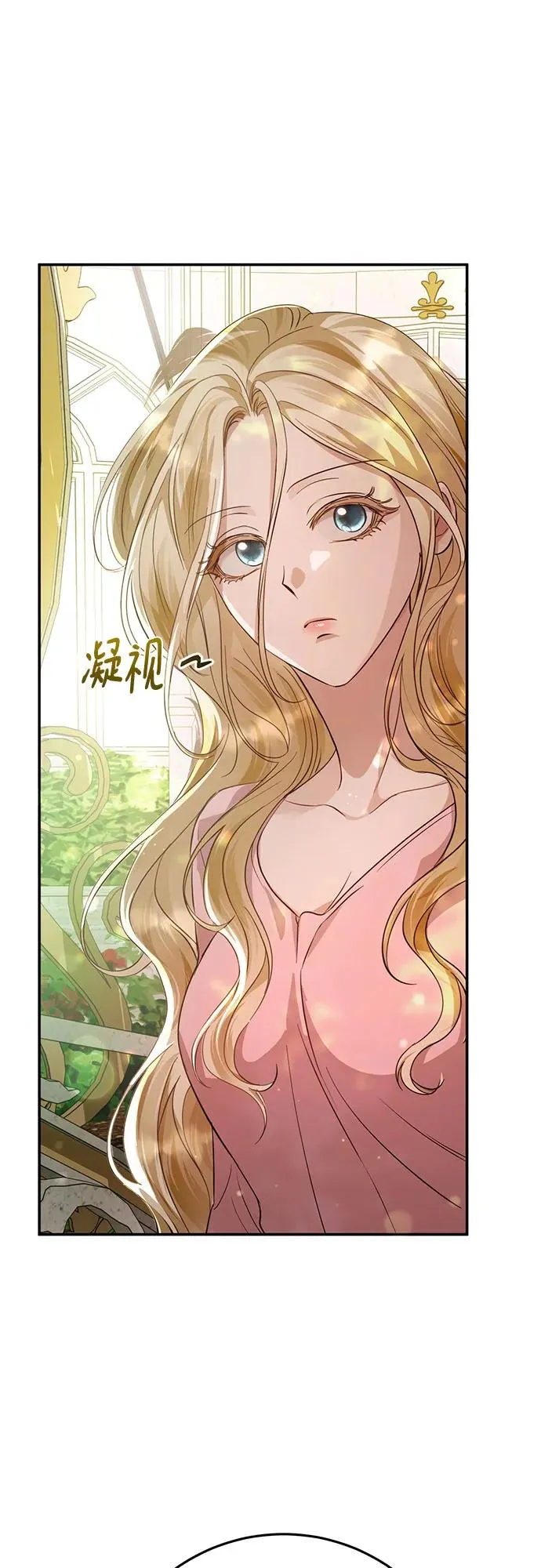 第15话 第54页