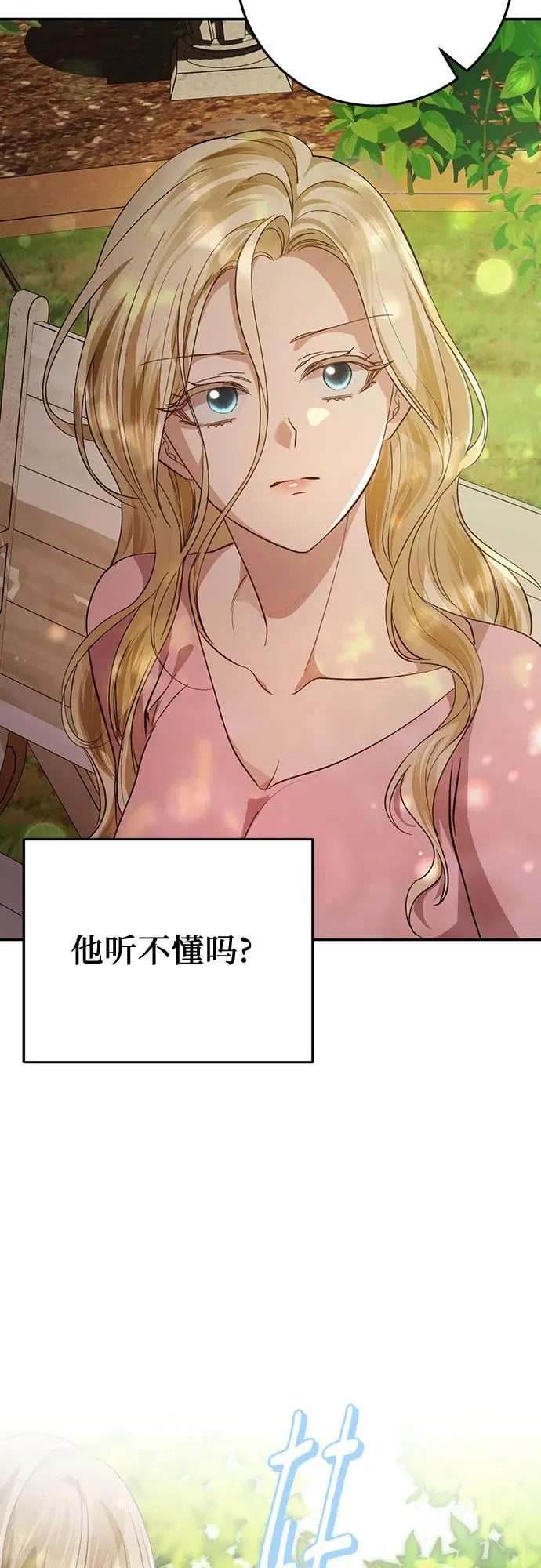 第15话 第56页