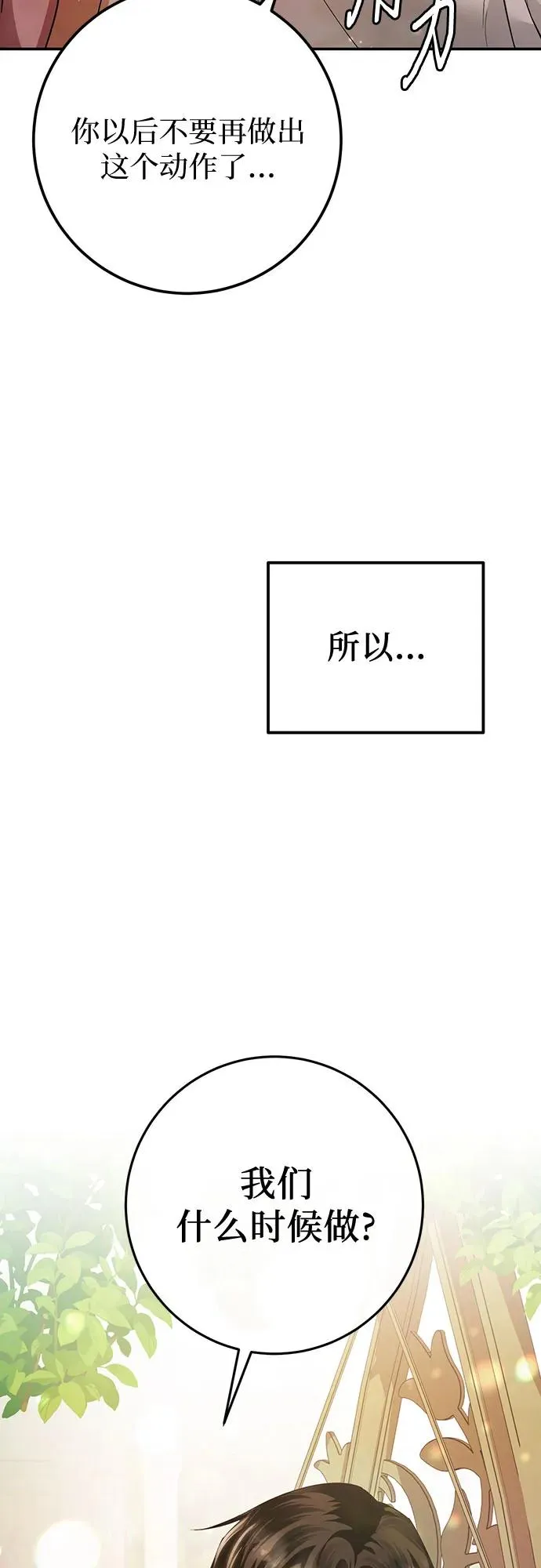 第15话 第62页