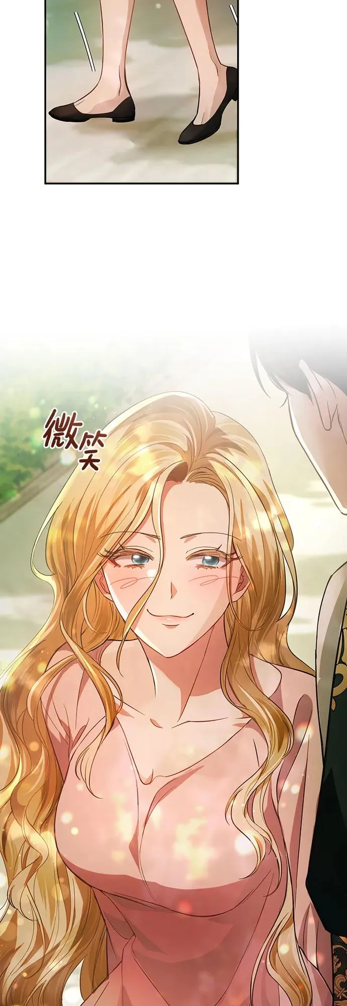 第15话 第78页