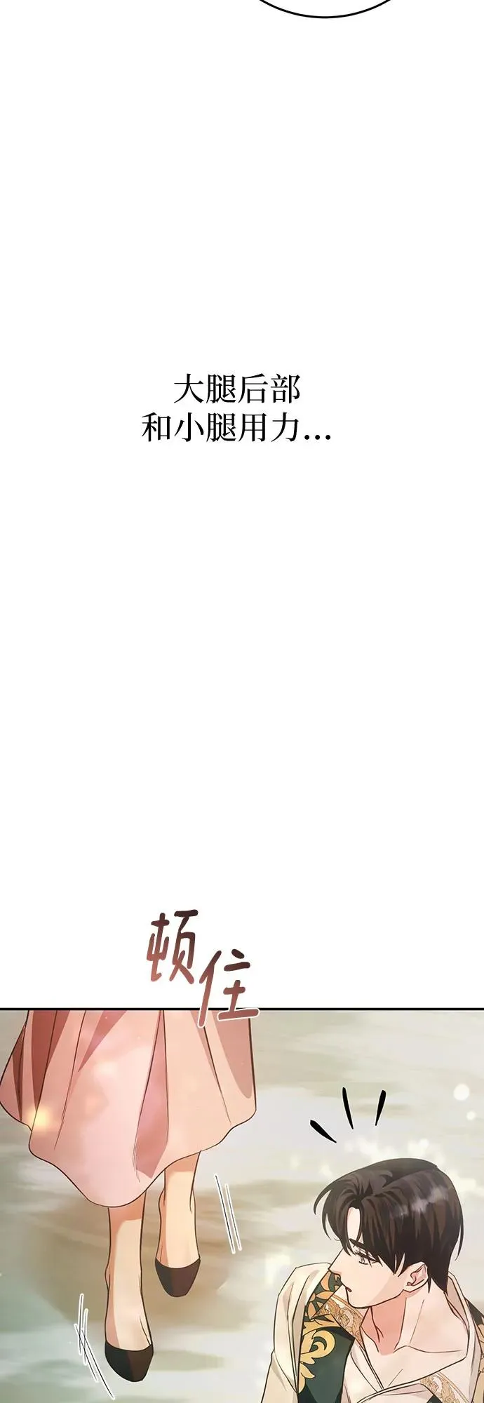 第15话 第83页