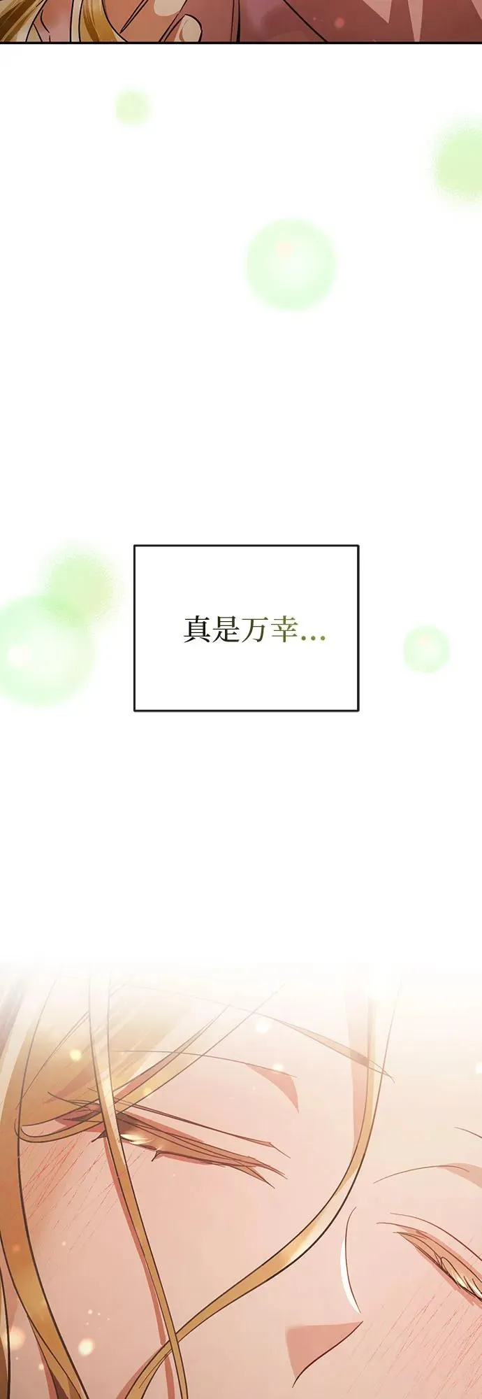 第15话 第89页