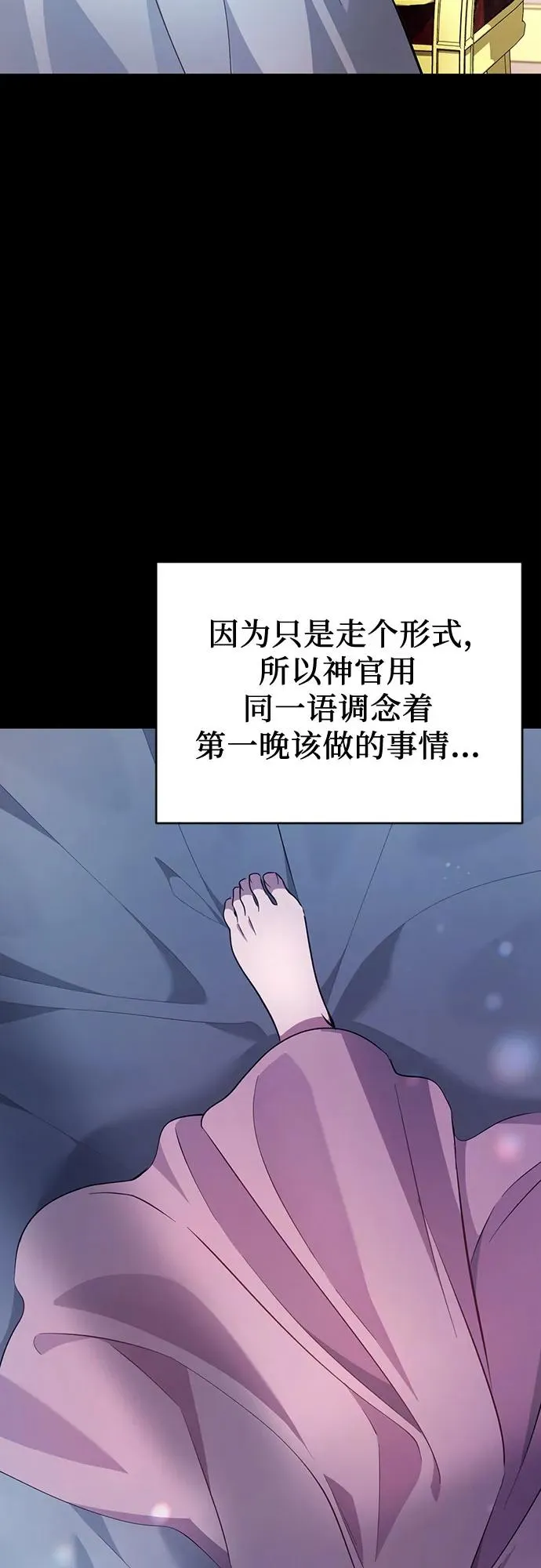 第16话 第5页