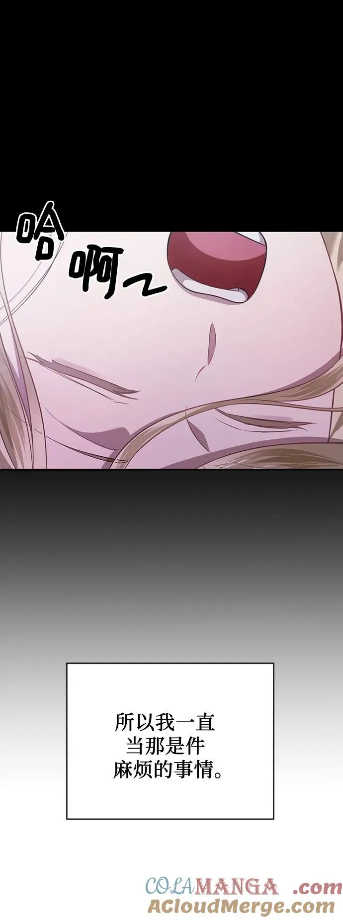 第16话 第7页