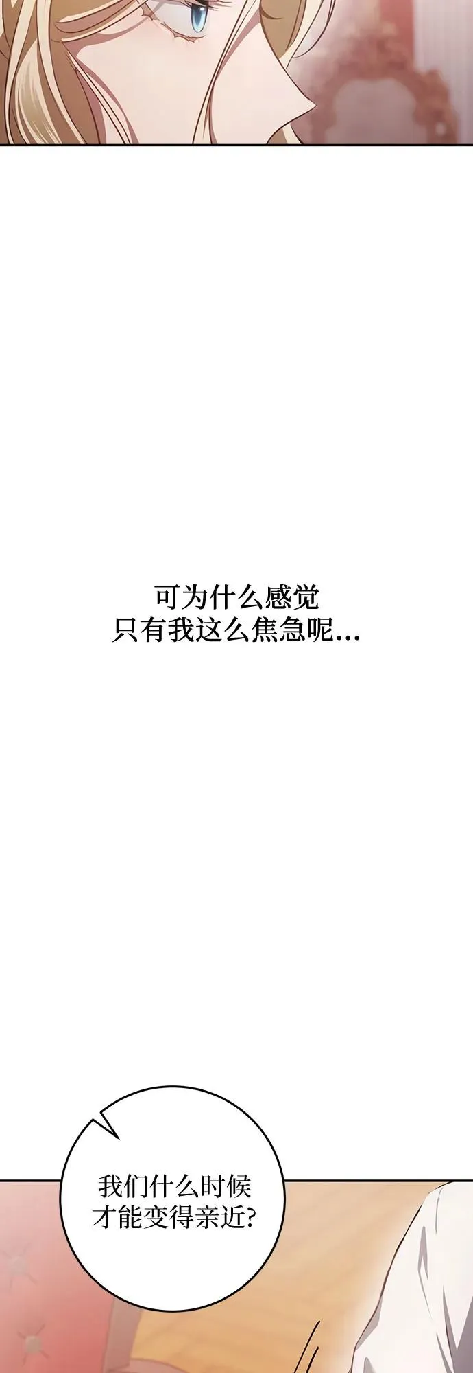 第16话 第12页