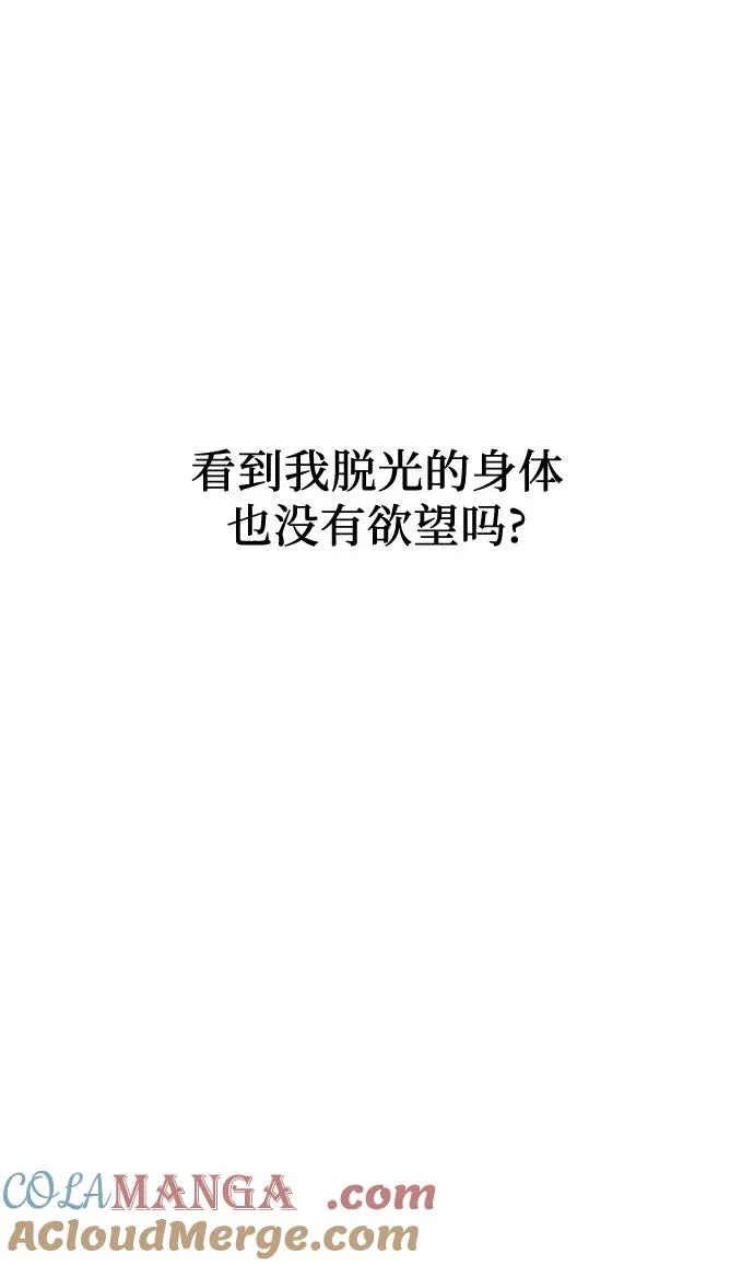 第16话 第19页
