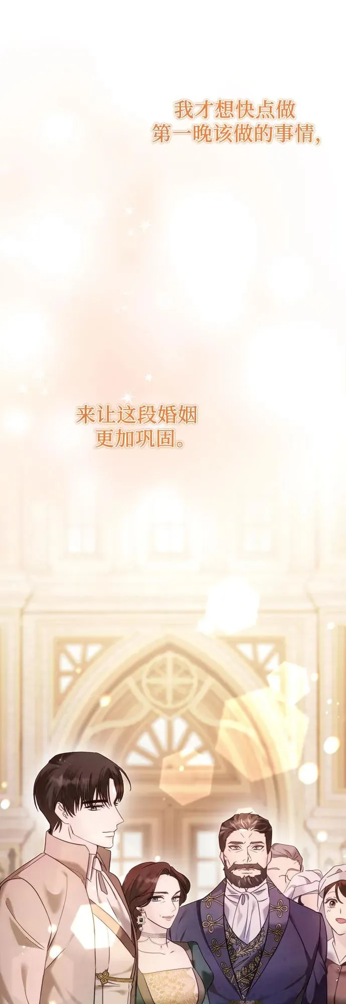 第16话 第23页