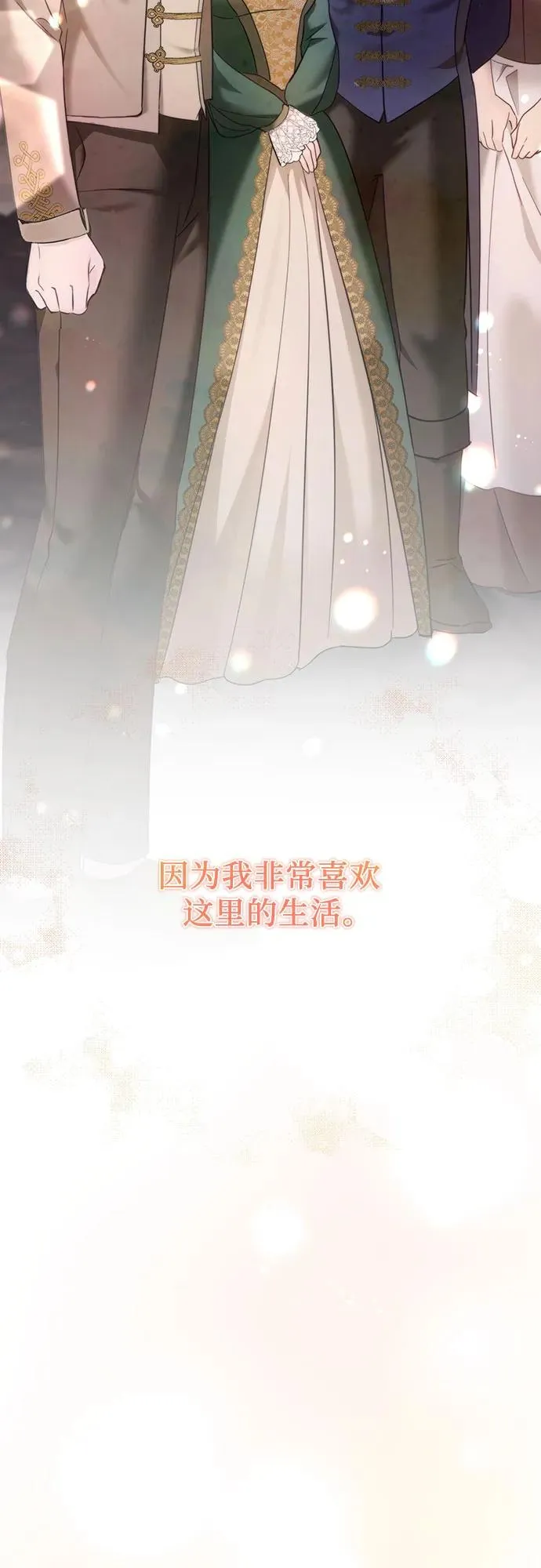 第16话 第24页