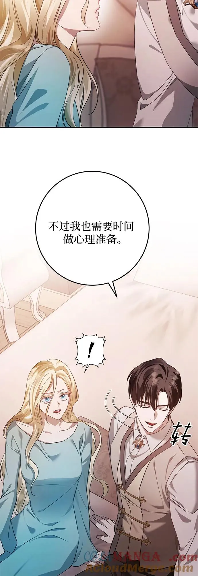 第16话 第43页