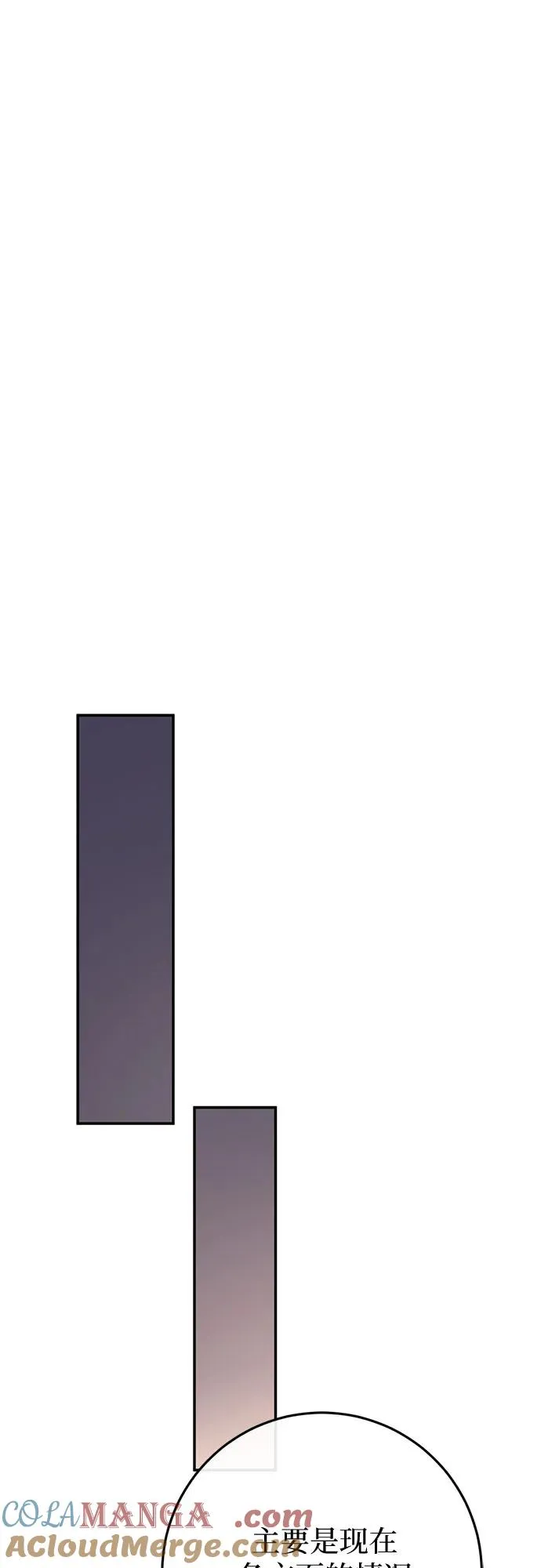 第16话 第49页