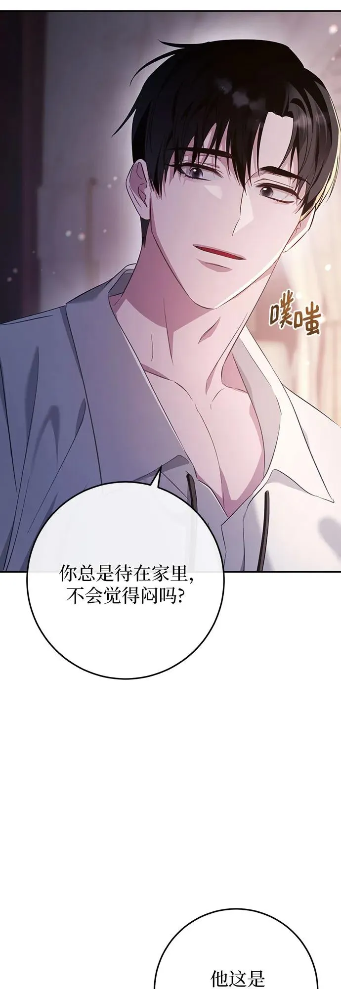 第16话 第60页