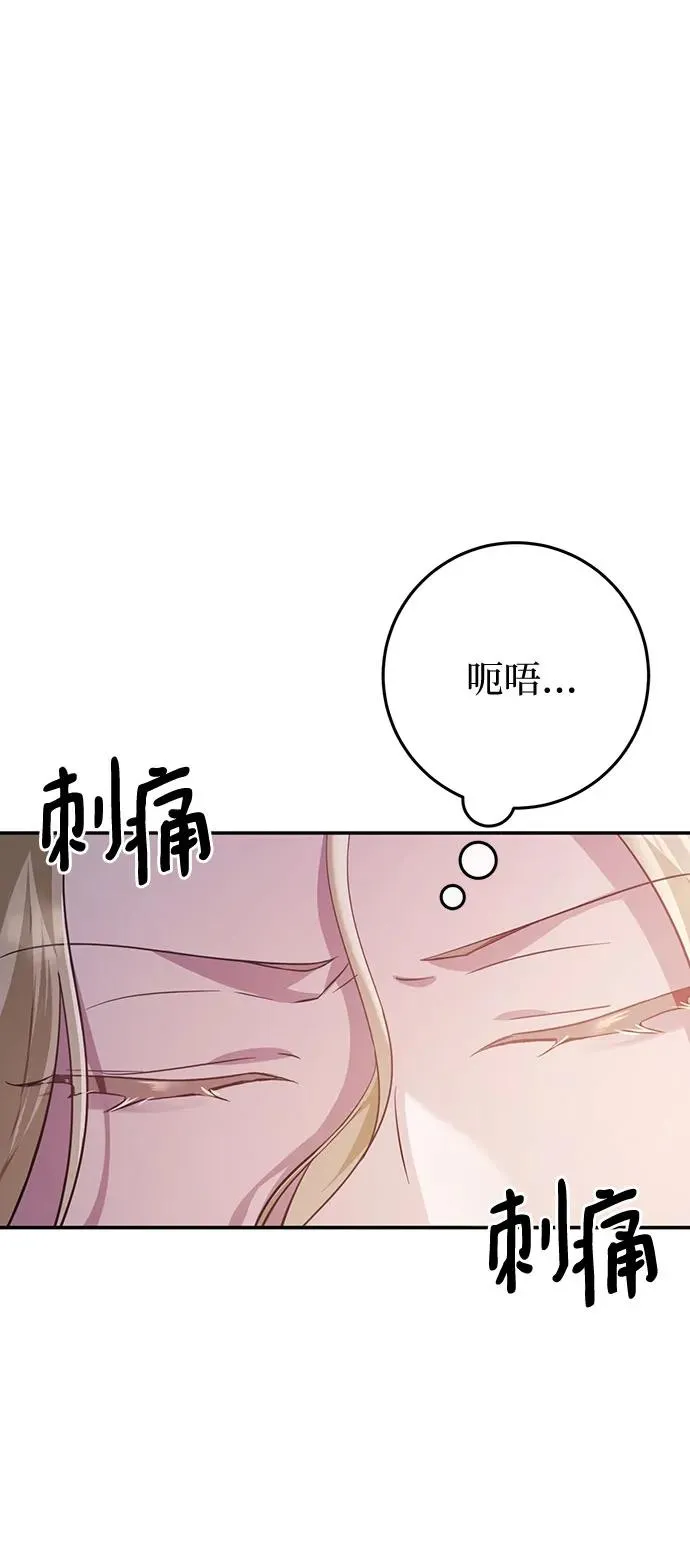 第16话 第62页