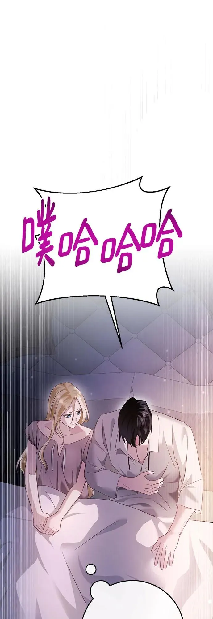 第16话 第65页