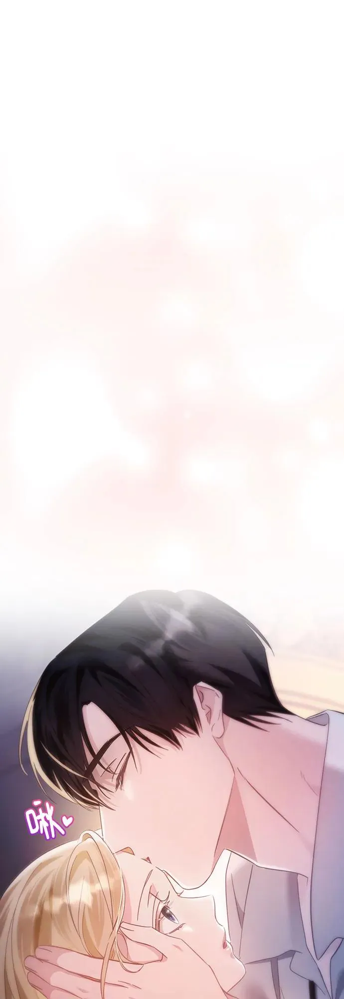 第16话 第75页