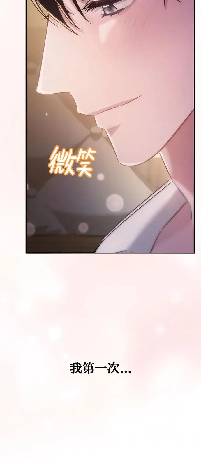 第16话 第78页