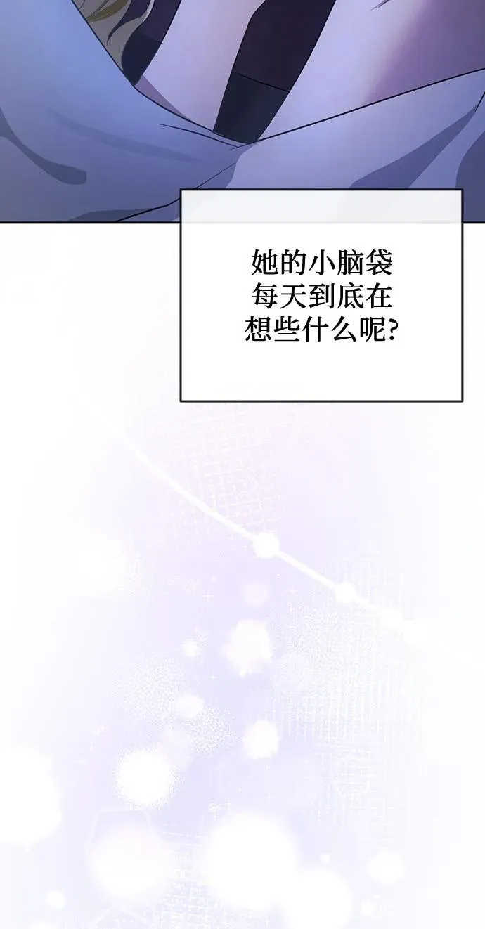 第16话 第84页