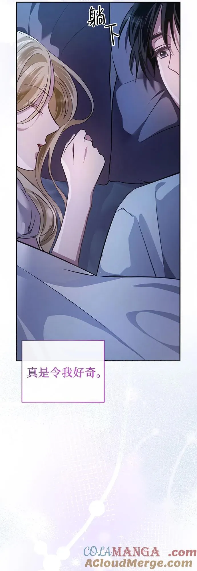 第16话 第85页