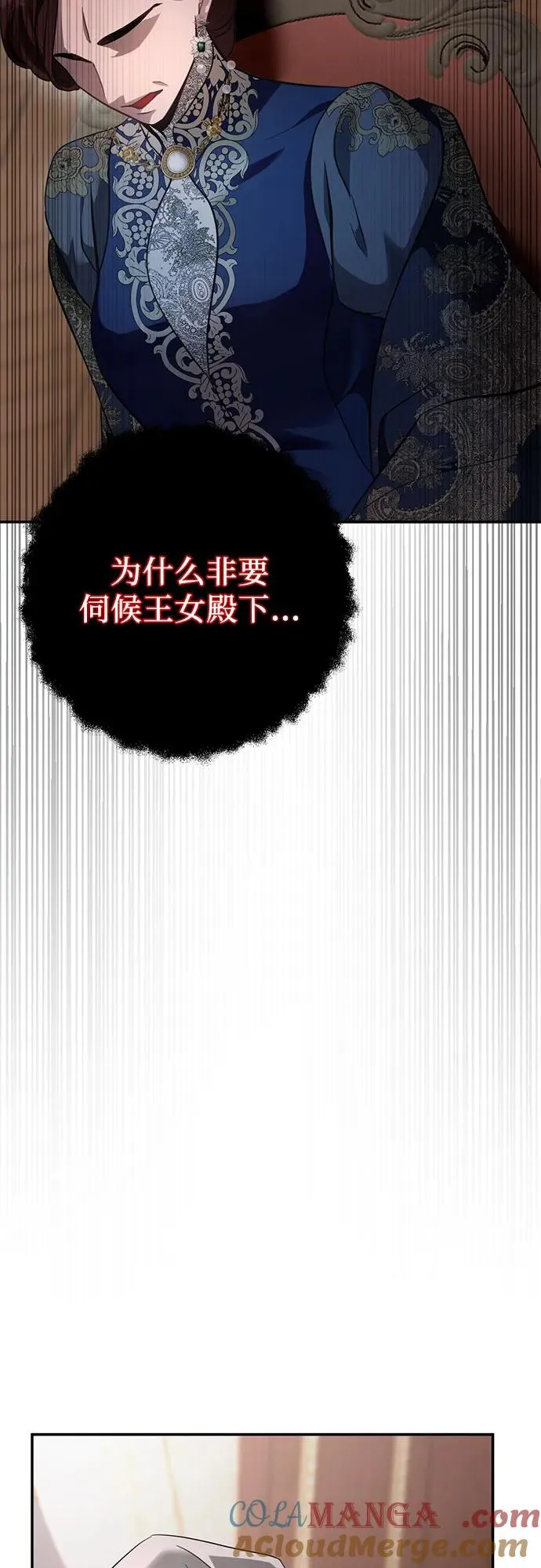 第16话 第94页