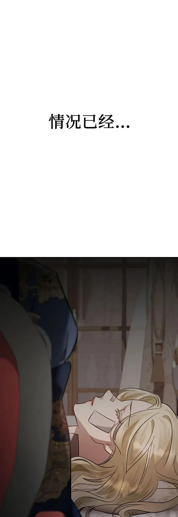 第16话 第96页