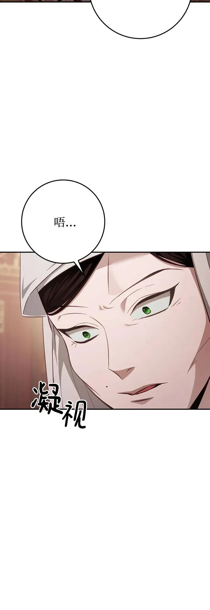 第17话 第4页