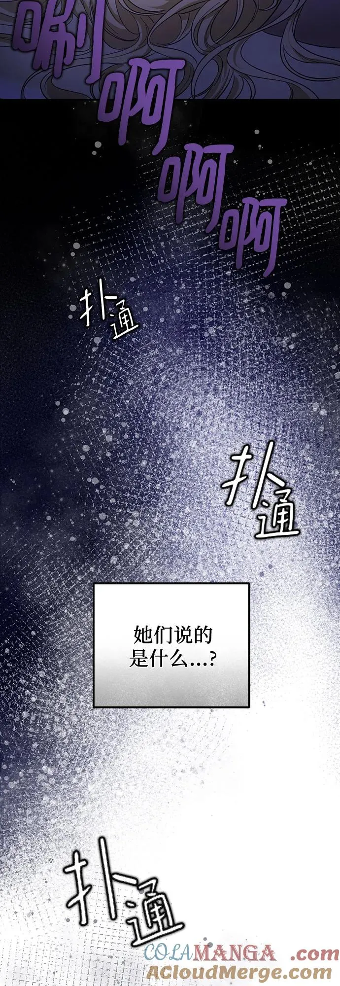 第17话 第13页