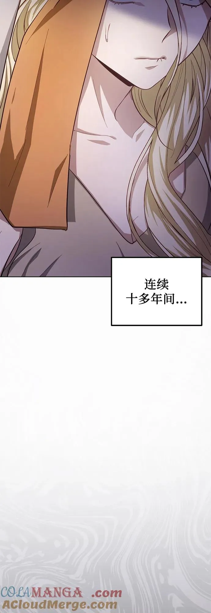 第17话 第17页