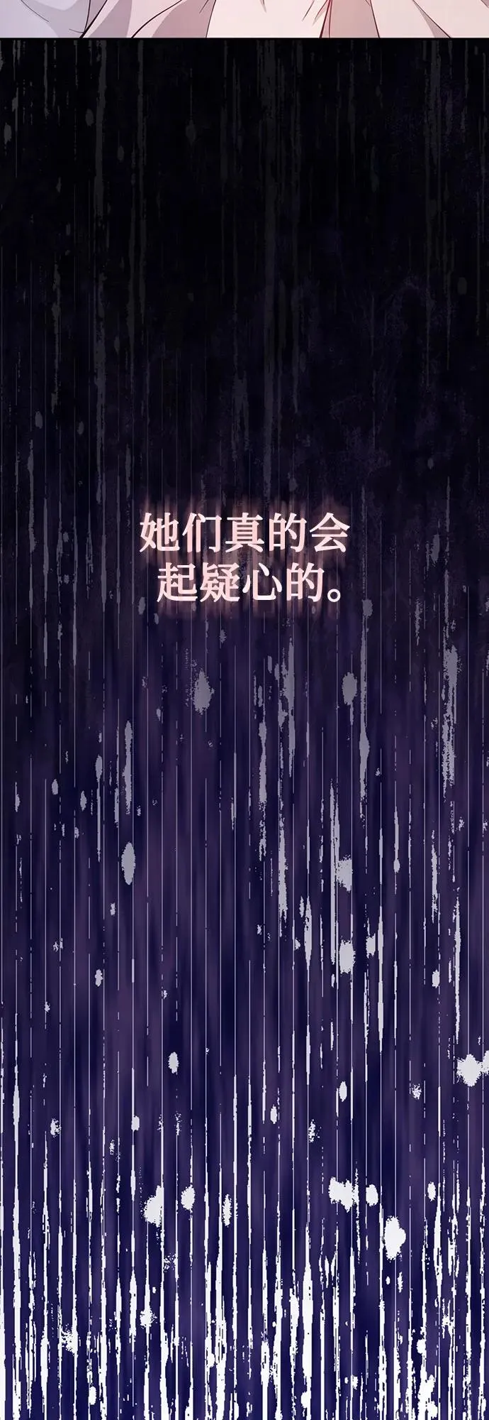 第17话 第26页