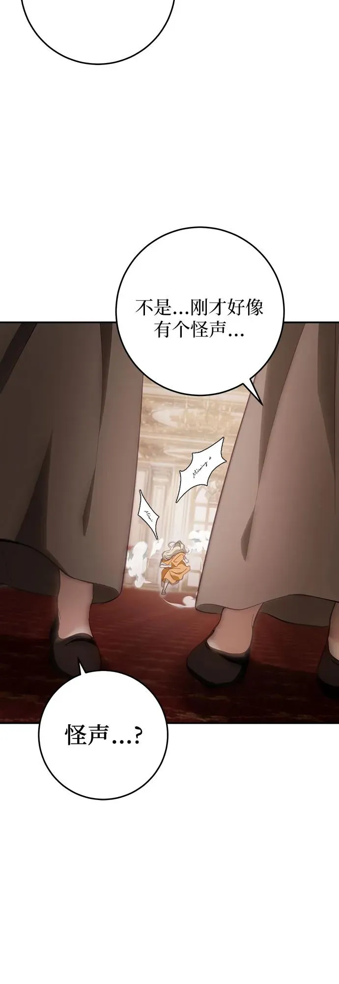 第17话 第31页
