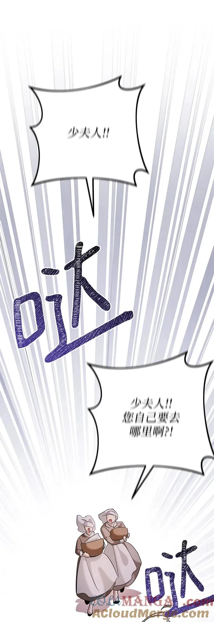 第17话 第41页