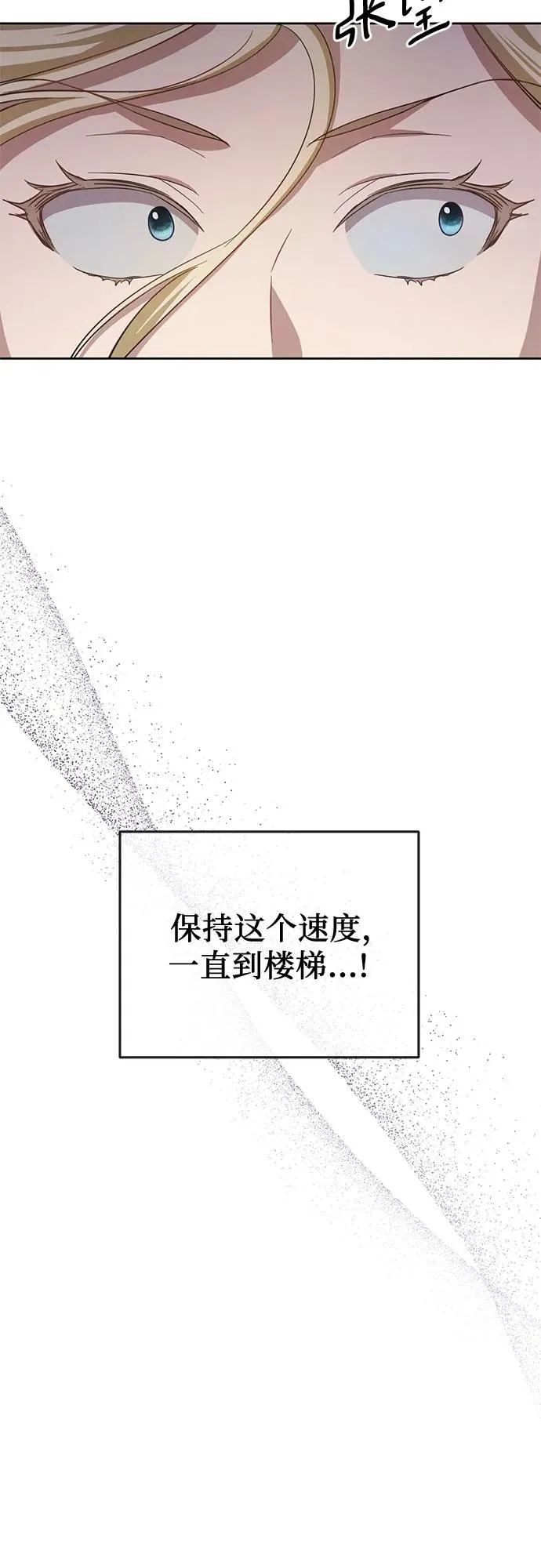 第17话 第44页