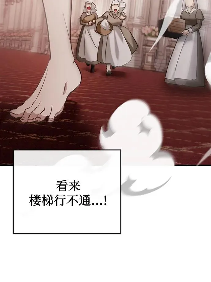 第17话 第46页