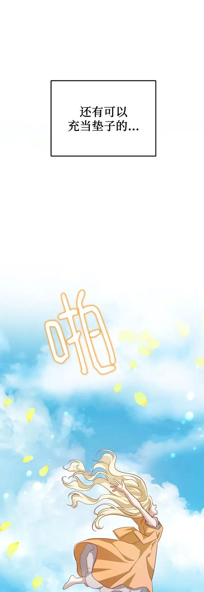 第17话 第52页