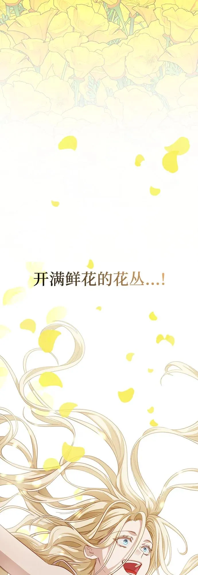 第17话 第54页