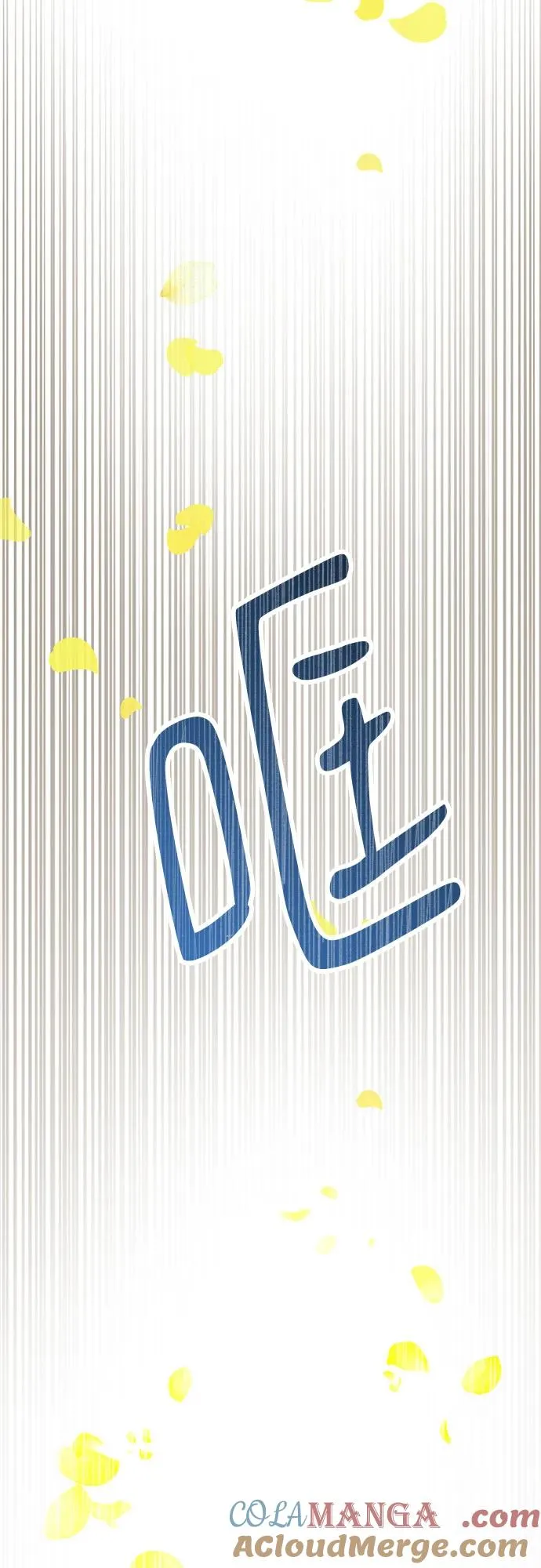 第17话 第57页