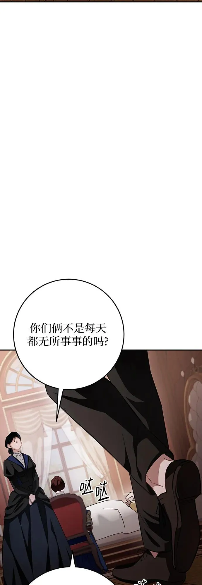 第17话 第62页