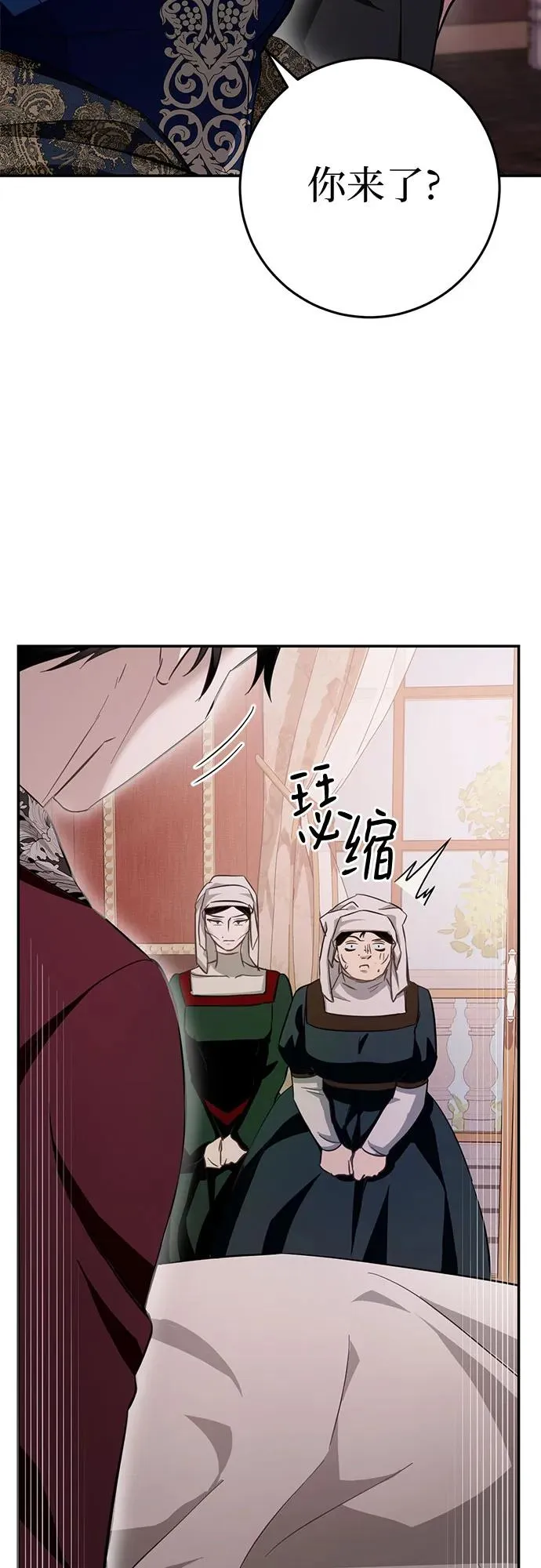 第17话 第66页