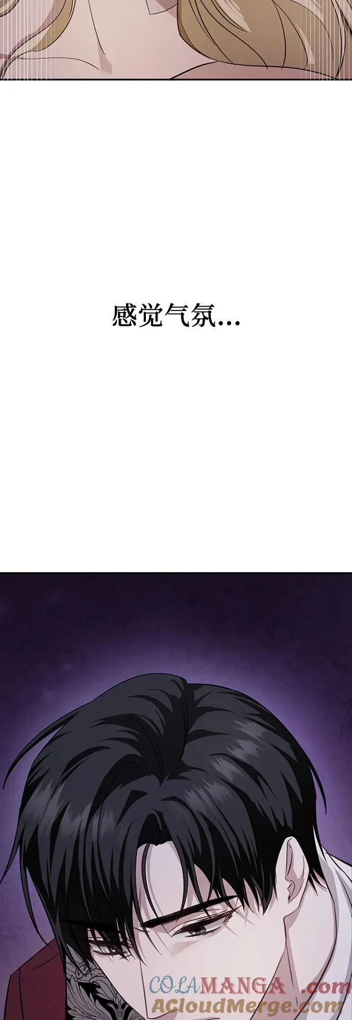 第17话 第69页