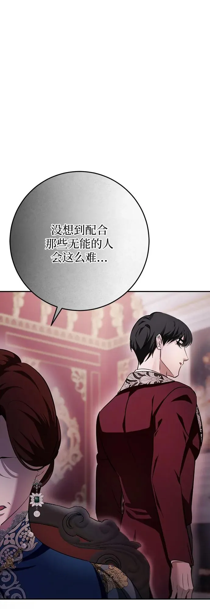 第17话 第78页