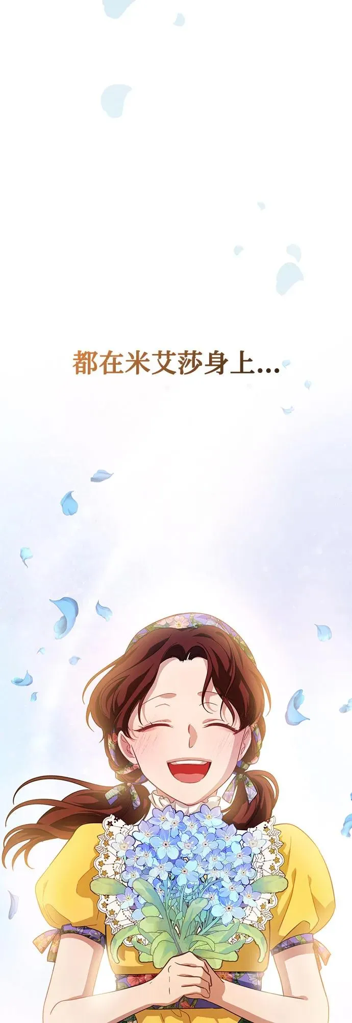 第17话 第82页