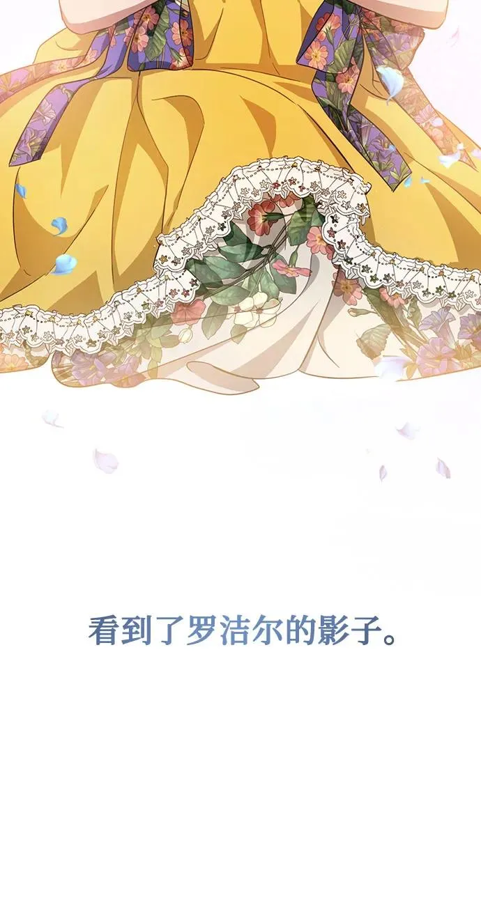 第17话 第83页