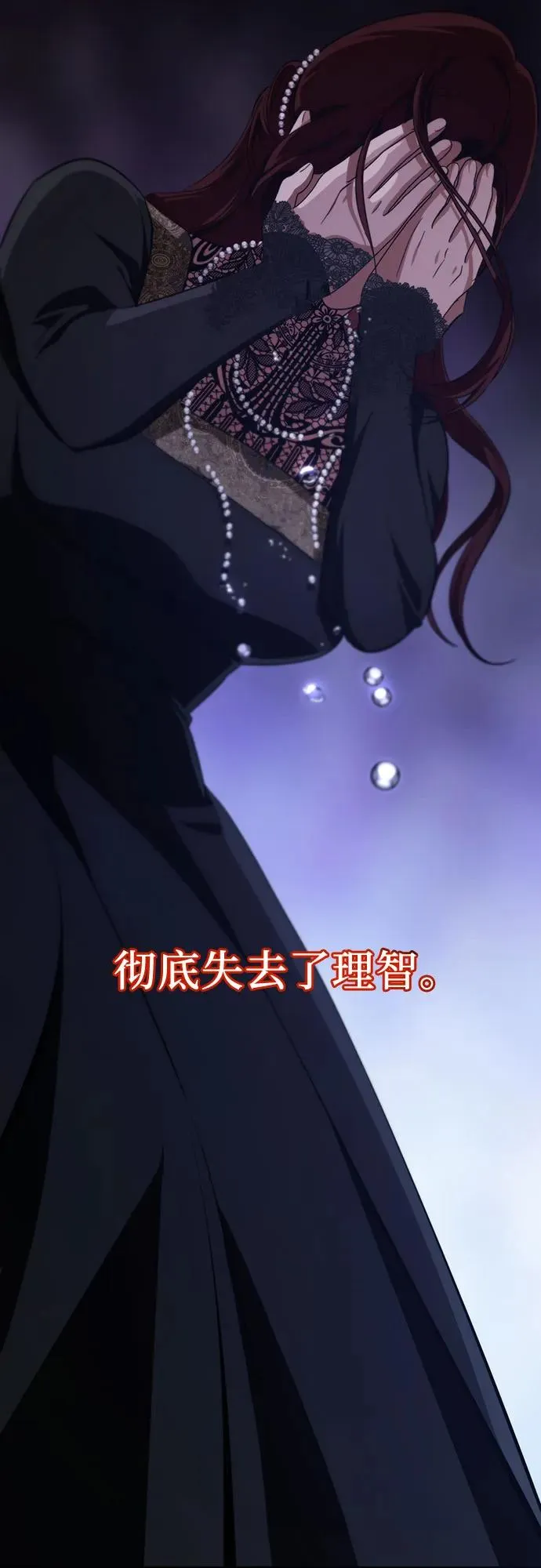第17话 第88页