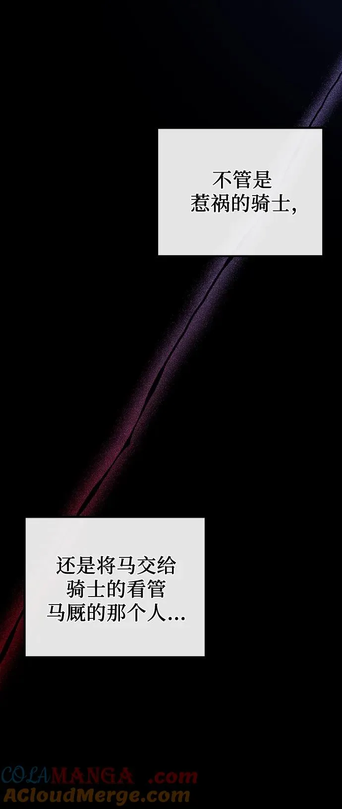 第17话 第89页