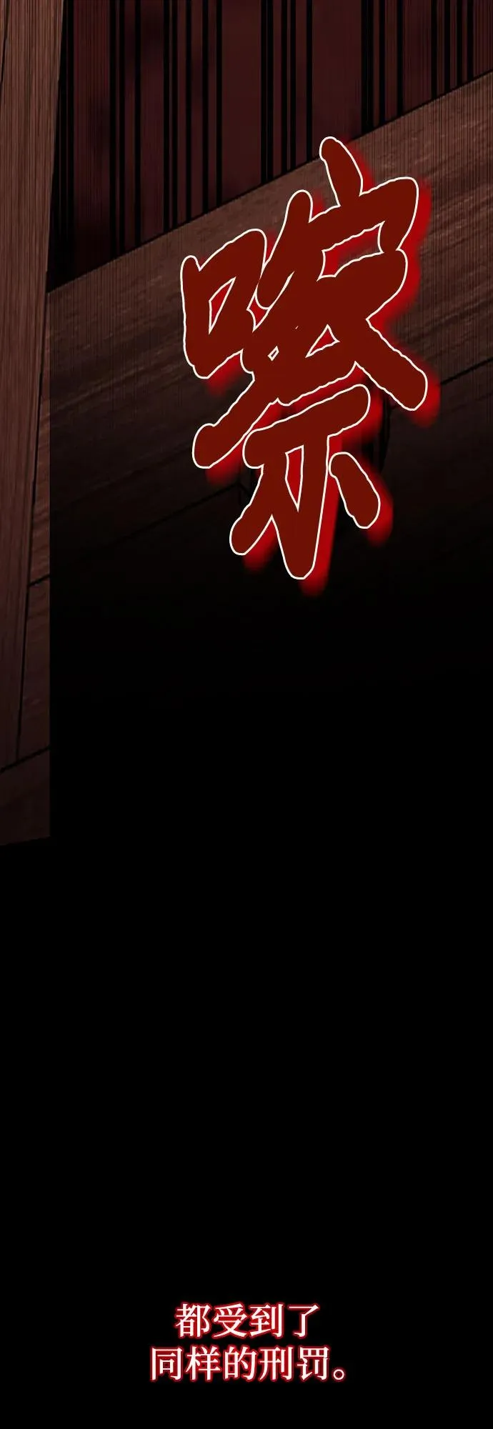 第17话 第92页