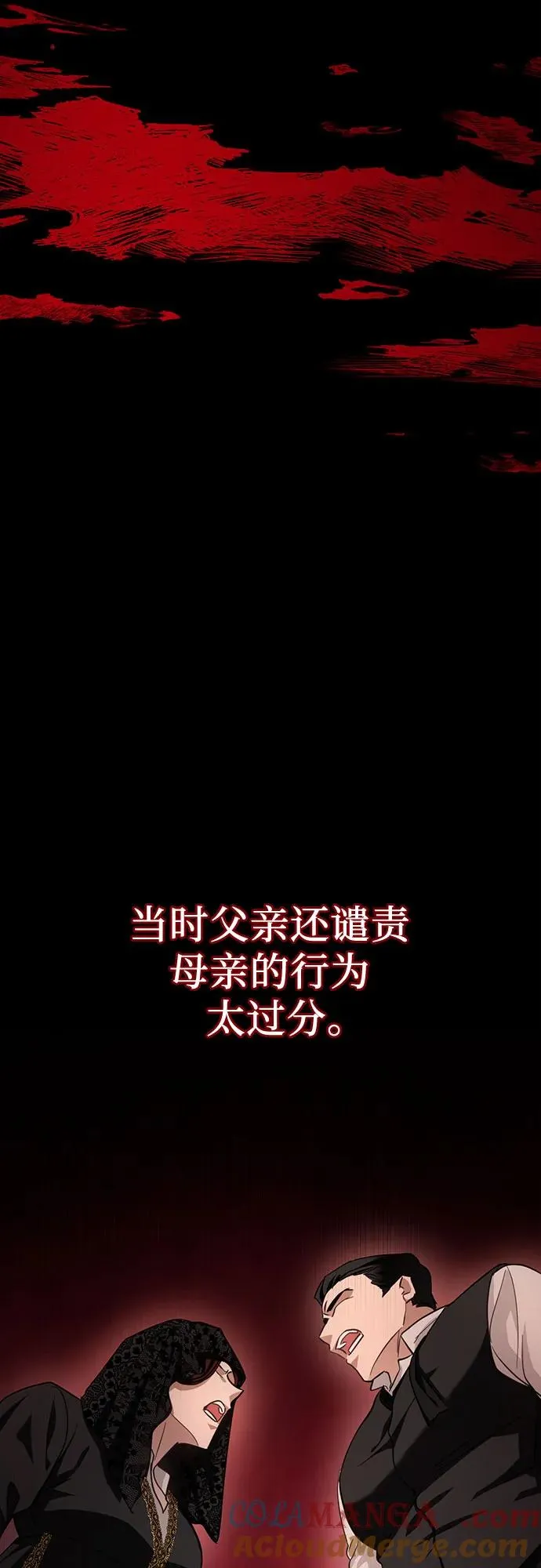 第17话 第93页
