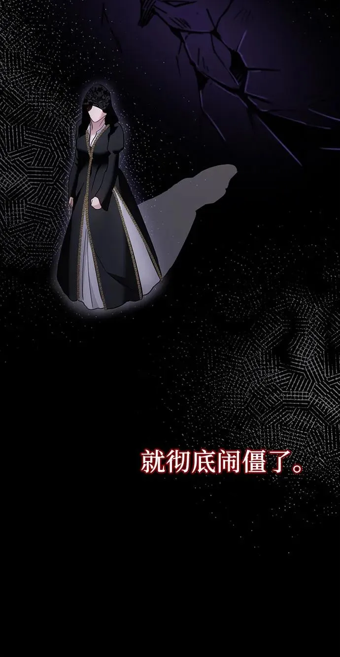 第17话 第95页