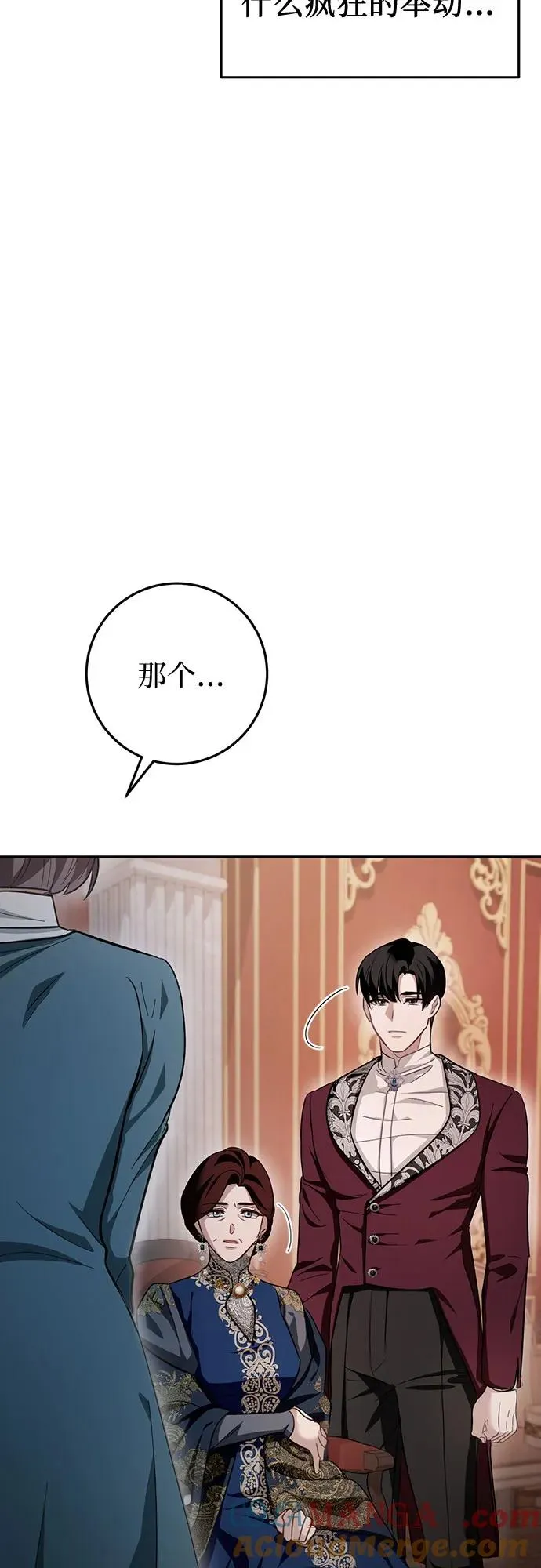 第17话 第101页