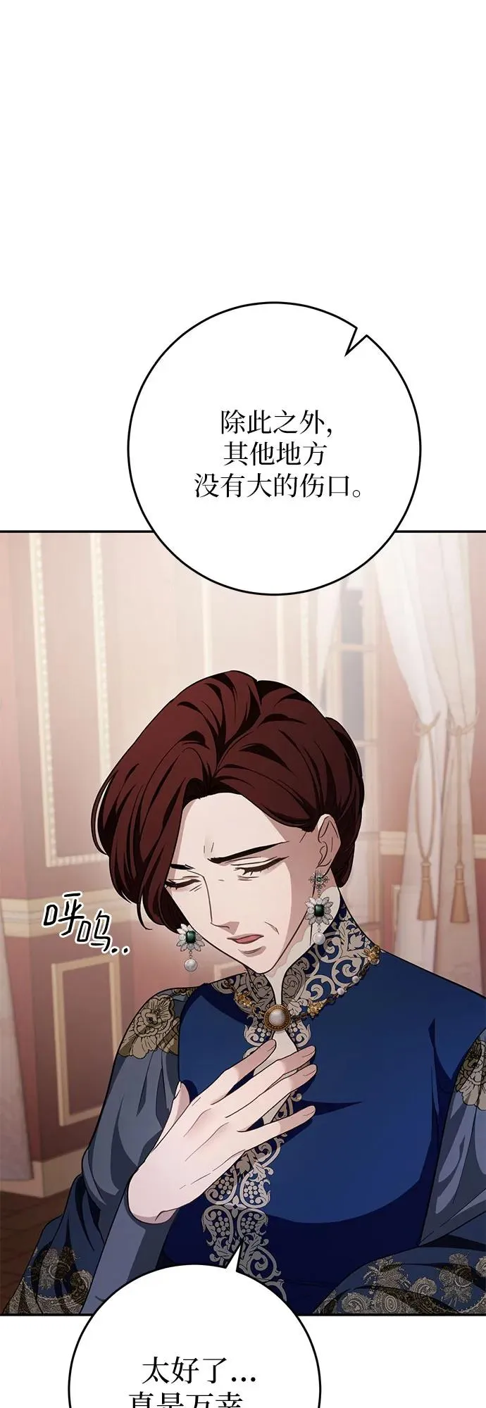第17话 第104页